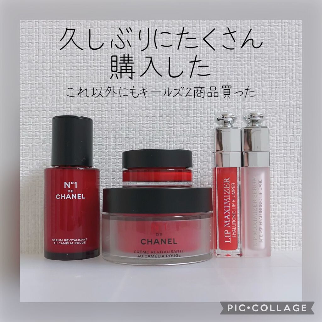 クリーム N°1 ドゥ シャネル /CHANEL/フェイスクリームを使ったクチコミ（1枚目）