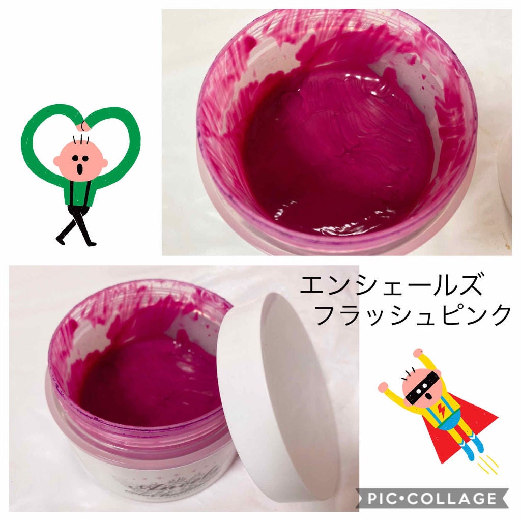 エンシェールズカラーバター/エンシェールズ/ヘアカラーを使ったクチコミ(3枚目)
