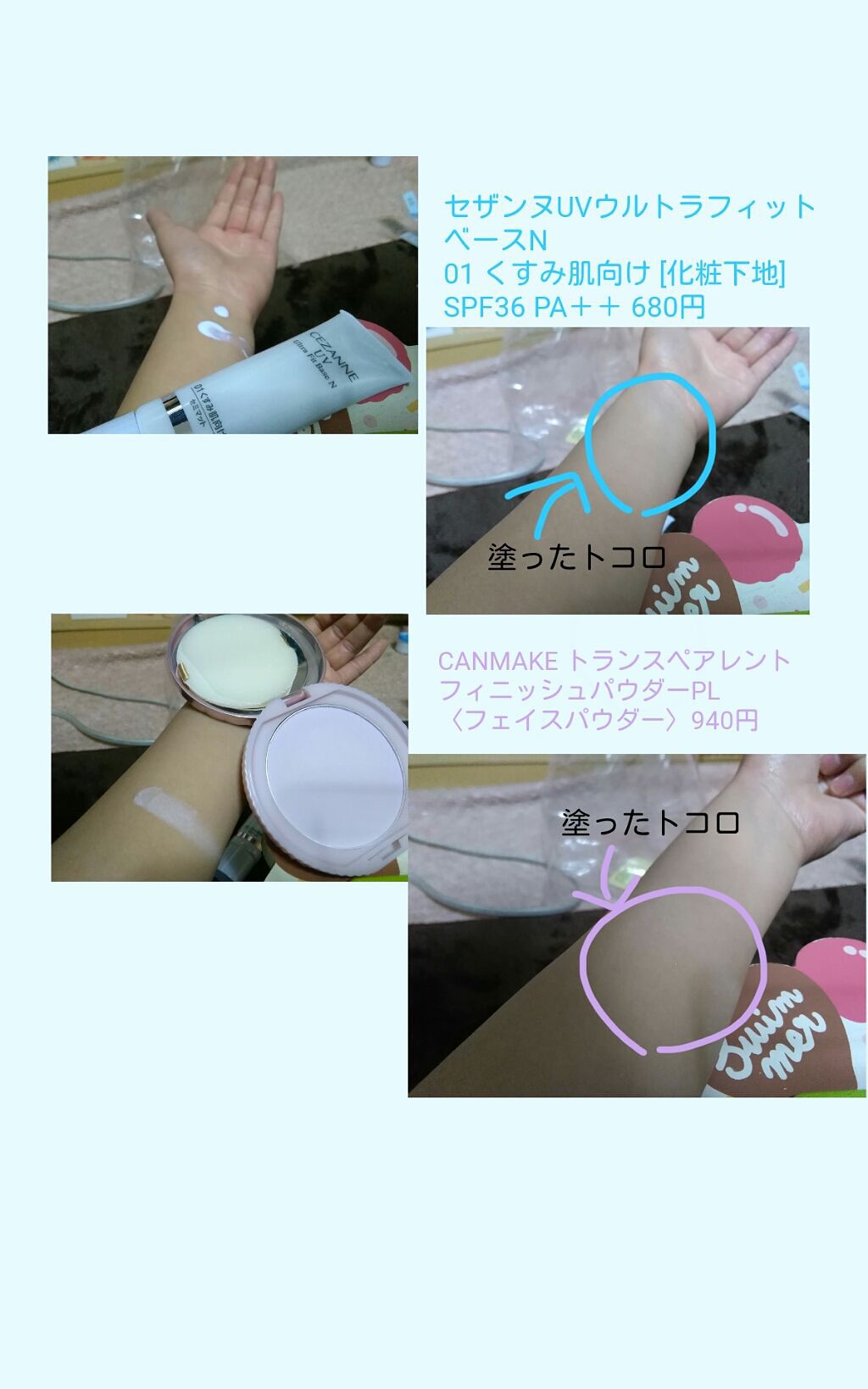 【旧品】パーフェクトスタイリストアイズ/キャンメイク/アイシャドウパレットを使ったクチコミ（2枚目）