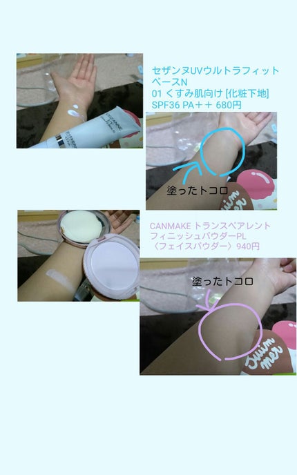 ウオーターバームシャドー/インテグレート/ジェル・クリームアイシャドウを使ったクチコミ(2枚目)