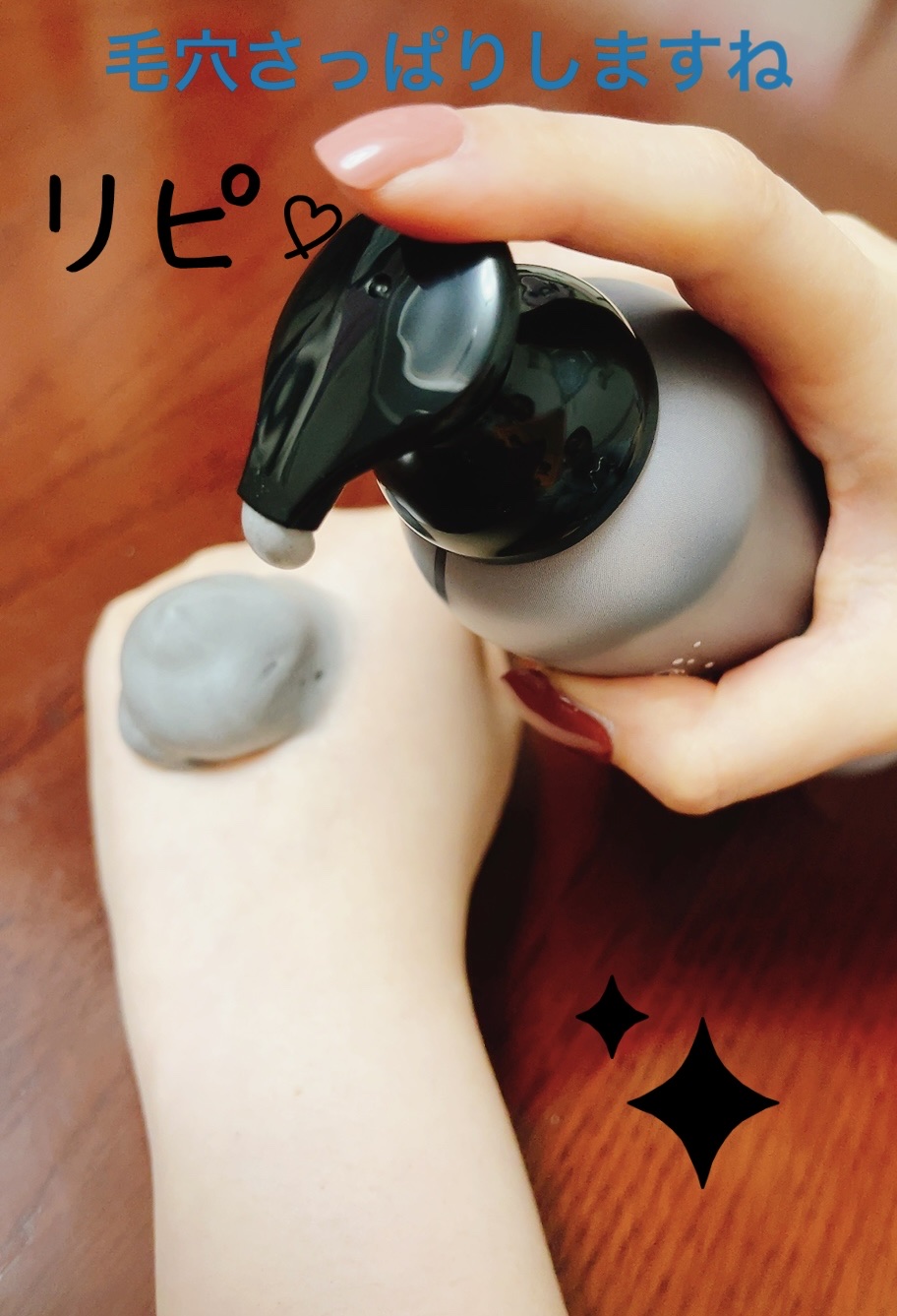 泡洗顔 ディープクリア/ビフェスタ/泡洗顔を使ったクチコミ（3枚目）