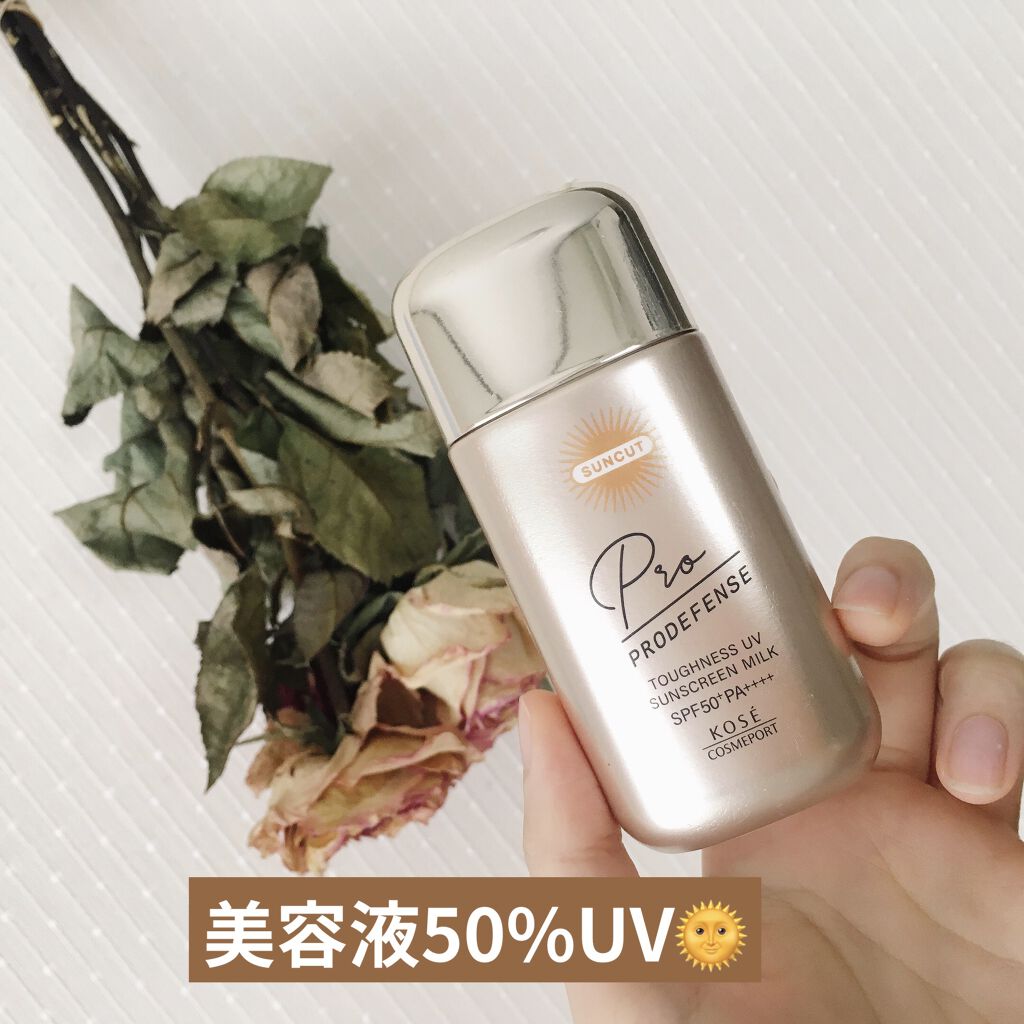 プロディフェンス タフネスUV ミルク/サンカット®/日焼け止めミルクを使ったクチコミ（1枚目）