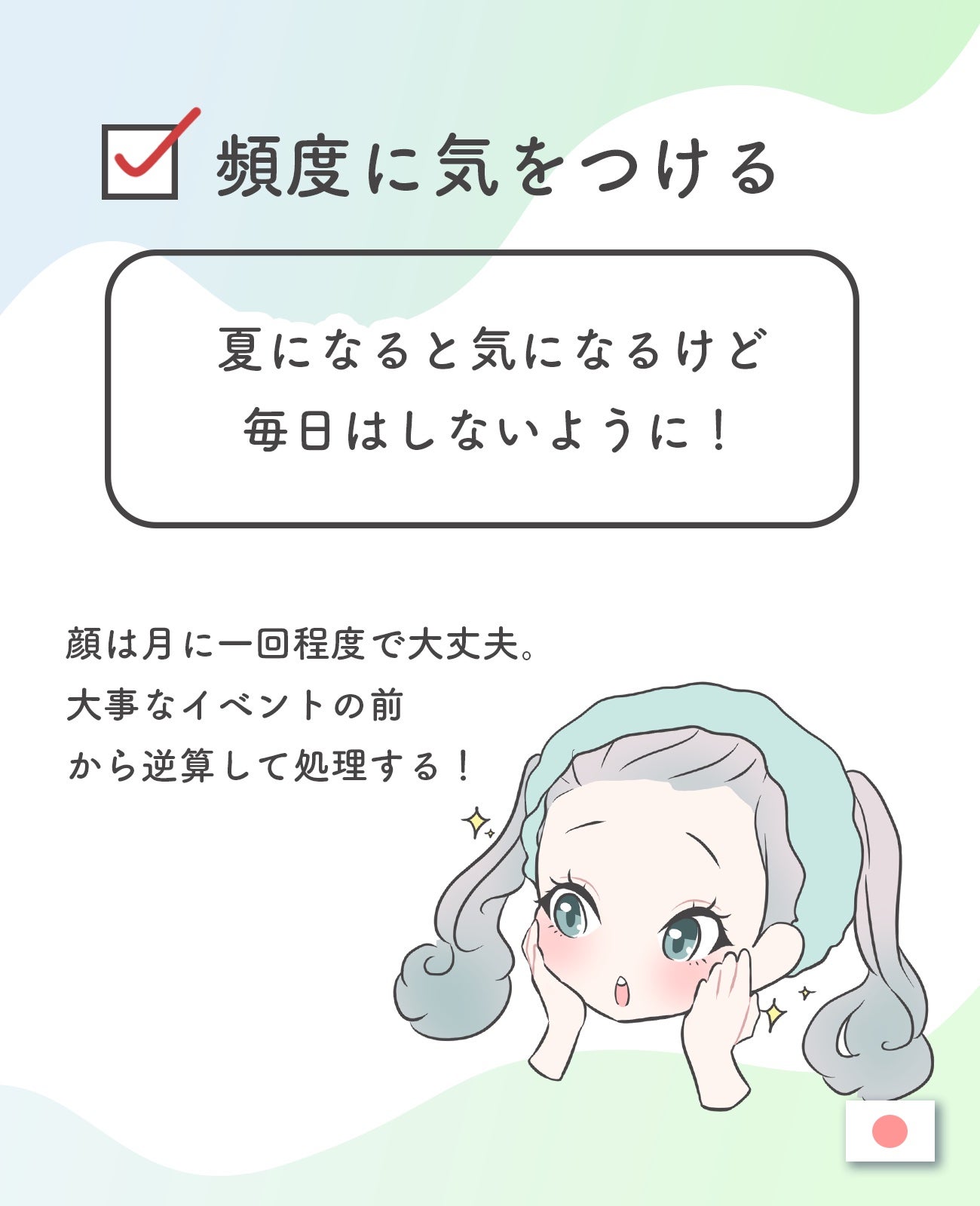 ジェリーロマンティカ OR (キンモクセイの香り)/MAJOLICA MAJORCA/ボディローションを使ったクチコミ(4枚目)