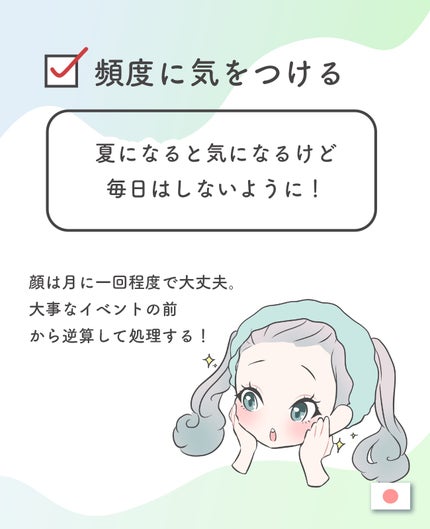 ジェリーロマンティカ OR (キンモクセイの香り)/MAJOLICA MAJORCA/ボディローションを使ったクチコミ(4枚目)