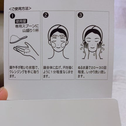 み助 on LIPS 「おはこんちばんは🧸今回ご紹介するのは、LIPS様、Libeir..」(5枚目)