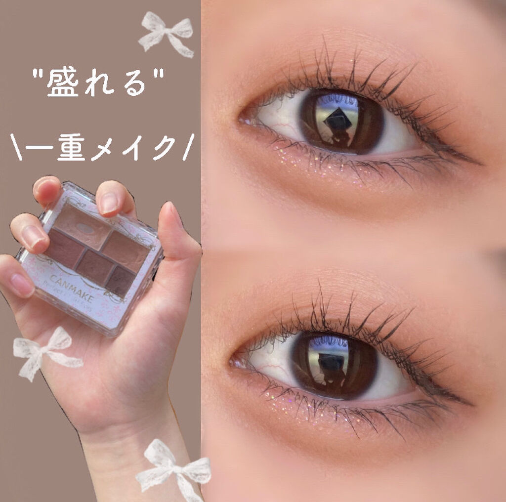 パーフェクトマルチアイズ/キャンメイク/アイシャドウパレットを使ったクチコミ（1枚目）
