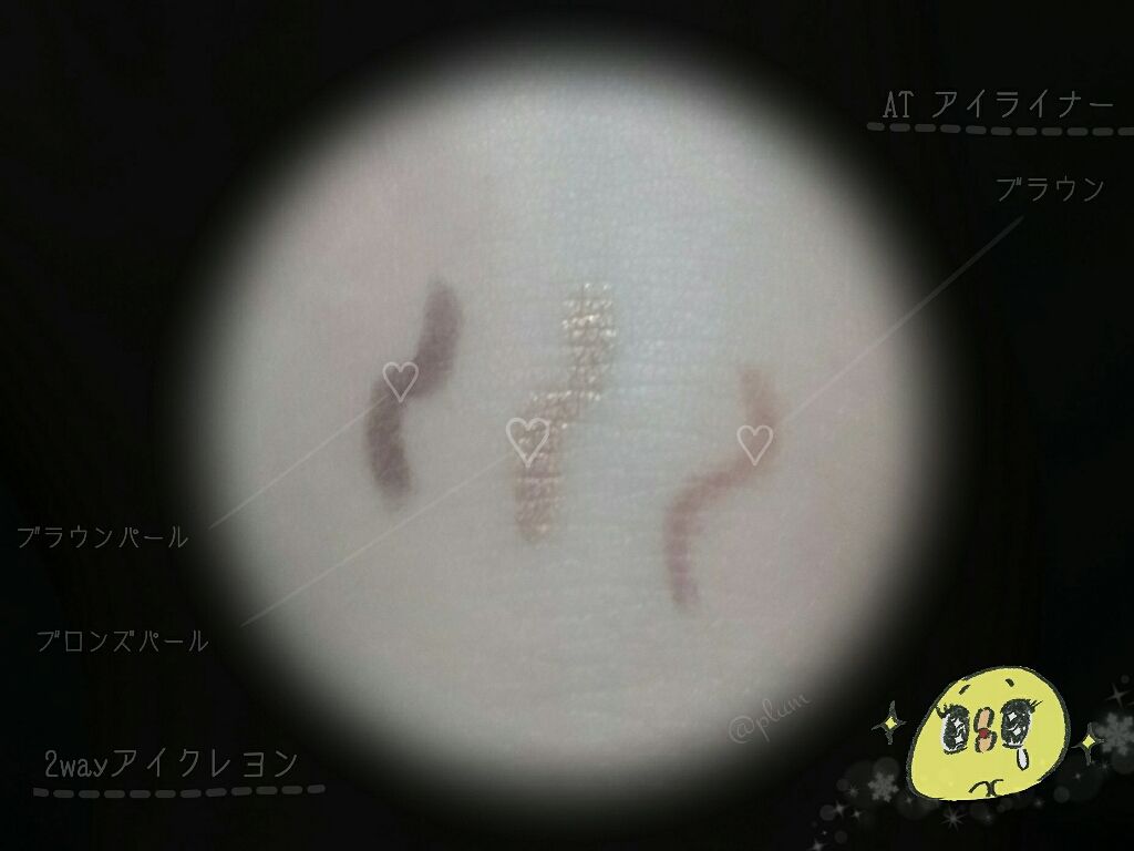 AT カラーアイライナー/Art Collection/ペンシルアイライナーを使ったクチコミ(2枚目)