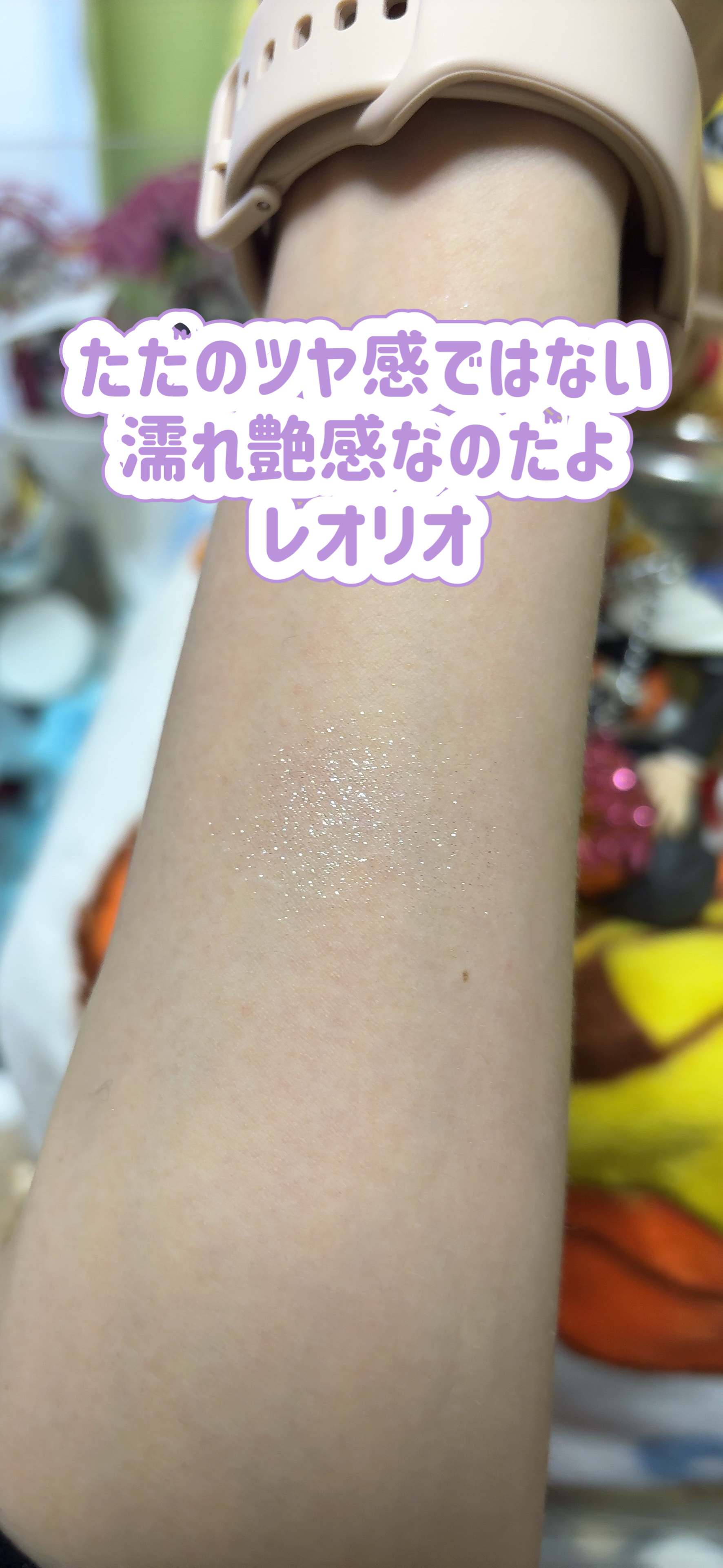 マルチカラーバリエーション スパークル SP12/チャコット・コスメティクス/単色アイシャドウを使ったクチコミ（3枚目）