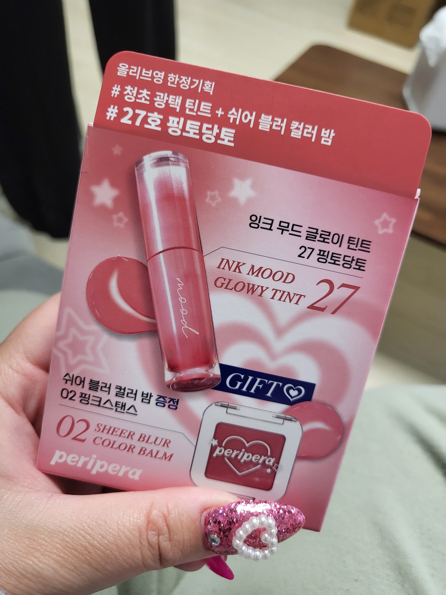 ペリペラ インク ムード グロイ ティント/PERIPERA/リップティントを使ったクチコミ（1枚目）