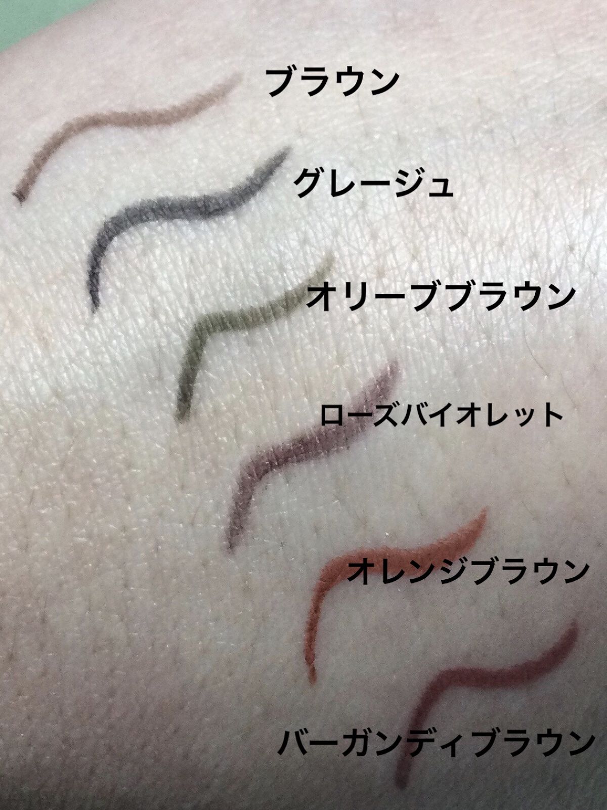 U R GLAM ＵＧＴ ジェルアイライナー ｂのクチコミ「U R GLAM
ＵＧＴ ジェルアイライナー ｂ

Tokyogirl’scolecttion.....」（2枚目）