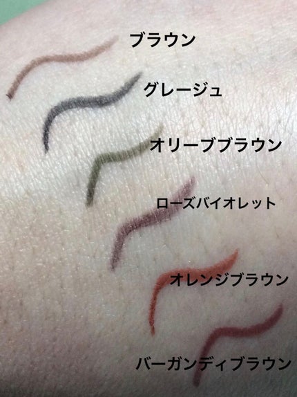 UGT ジェルアイライナー b/U R GLAM/ジェルアイライナーを使ったクチコミ(2枚目)