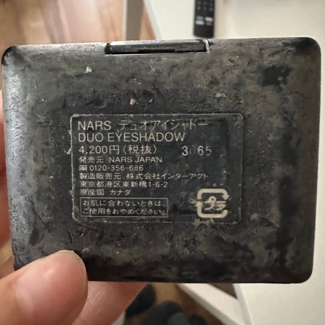 nameco on LIPS 「涙袋ほしいならこれだよ。最後に買ったのを大事に使いすぎてるけど..」(2枚目)