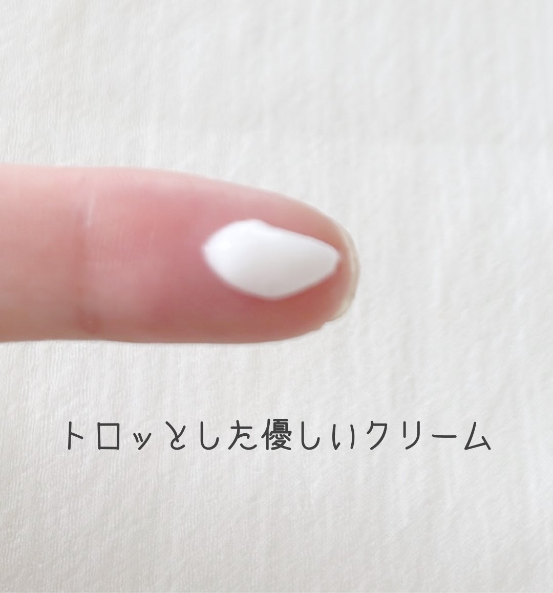 薬用ハンドクリーム/アベンヌ/ハンドクリームを使ったクチコミ(2枚目)