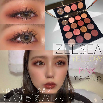 大英博物館 エジプトシリーズ アイシャドウパレット/ZEESEA/アイシャドウパレットを使ったクチコミ(1枚目)