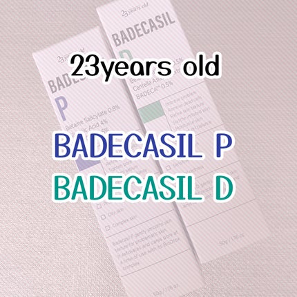 バデカシルDクリーム/23years old/フェイスクリームを使ったクチコミ(1枚目)