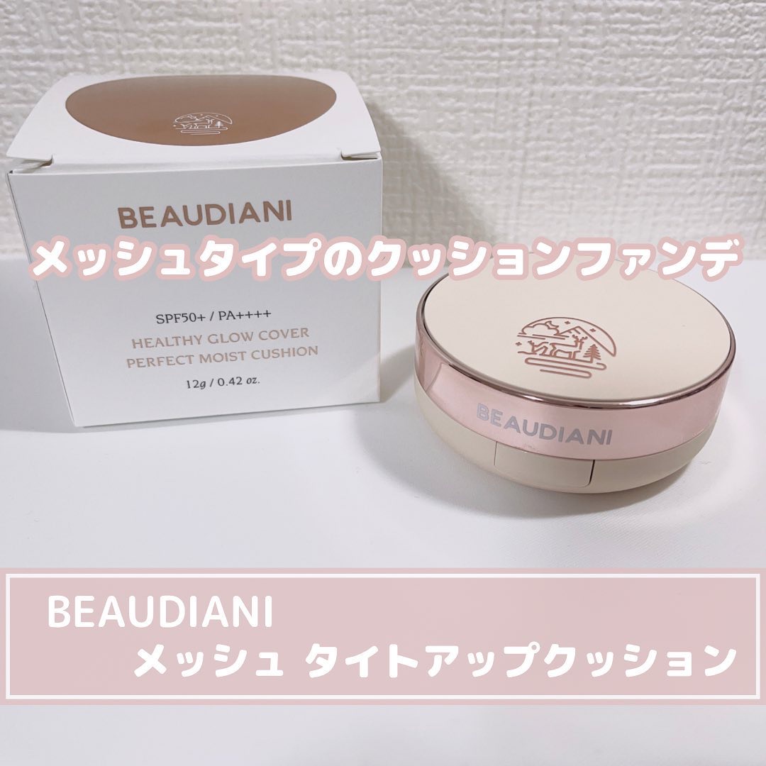 メッシュタイトアップクッション/BEAUDIANI/クッションファンデーションを使ったクチコミ（1枚目）