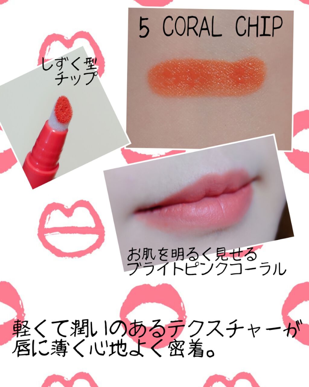 マッド マット ステイン ティント/CLIO/口紅を使ったクチコミ(2枚目)