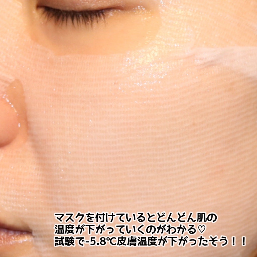 アクアスージングクリームマスク/Real Barrier/シートマスク・パックを使ったクチコミ(4枚目)