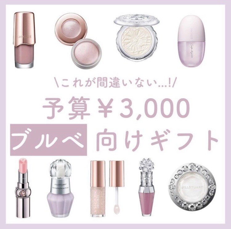 リップ オイル/DECORTÉ/リップオイルを使ったクチコミ（1枚目）