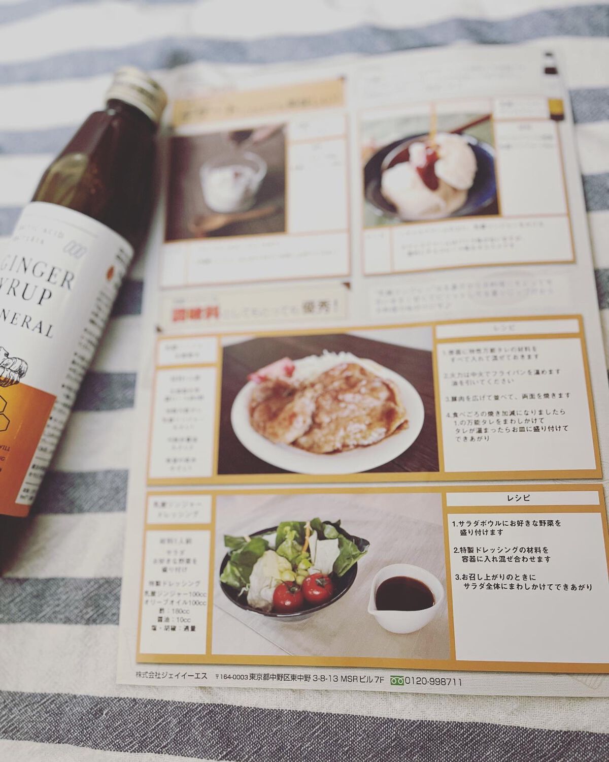 生姜シロップ 乳酸ジンジャー 10ｍL×15包/乳酸ジンジャー/乳酸菌飲料を使ったクチコミ（3枚目）