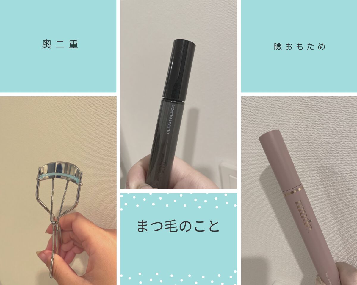 ひとえ・奥ぶたえ用カーラー/アイプチ®/ビューラーを使ったクチコミ(1枚目)