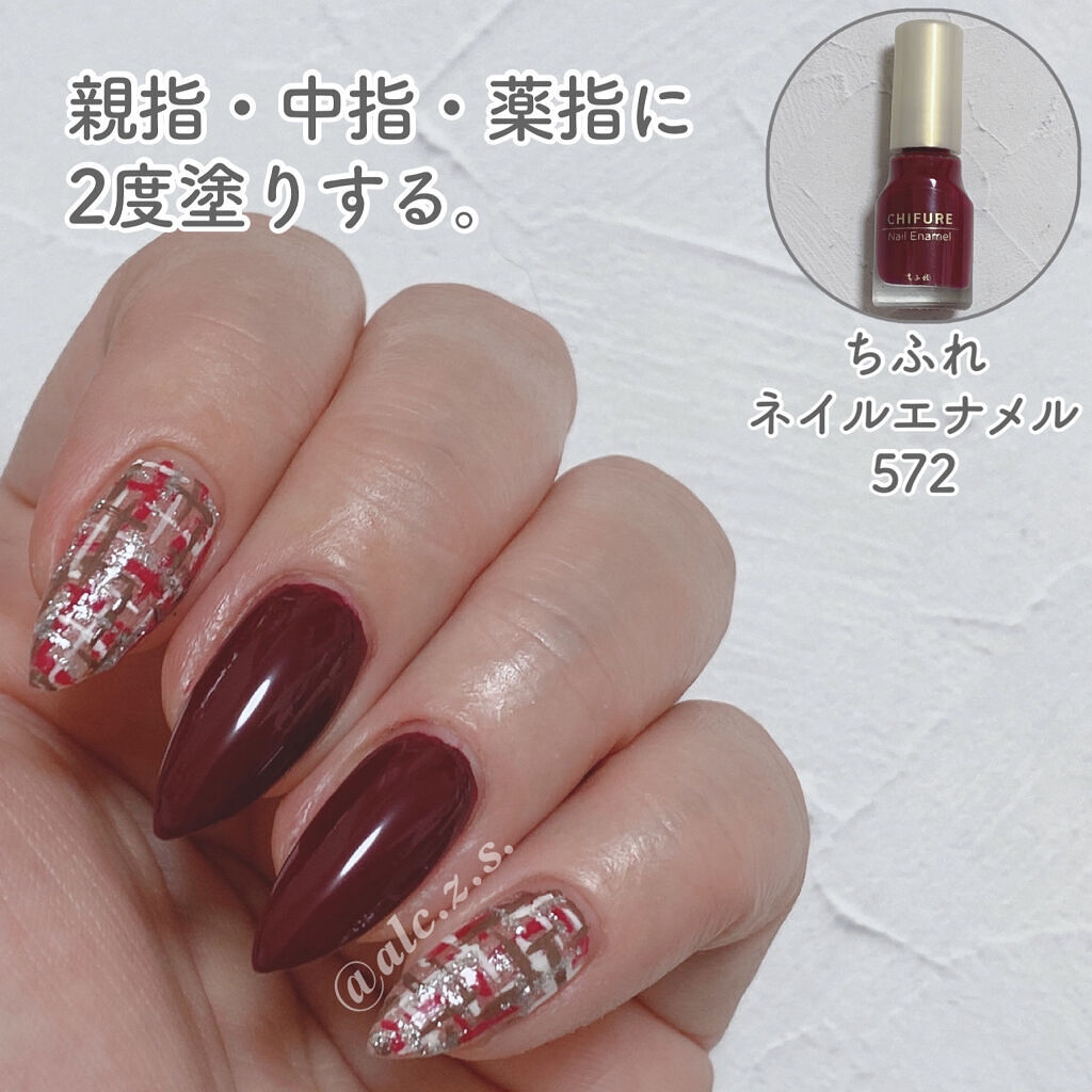 ネイル エナメル 046 グレー系パール/ちふれ/マニキュアを使ったクチコミ（2枚目）