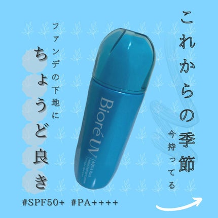 ビオレUV アクアリッチ アクアプロテクトローション(水層パック)/ビオレ/日焼け止めローションを使ったクチコミ(1枚目)