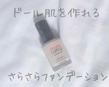 ダブルラスティング ファンデーション ベージュ/ETUDE/リキッドファンデーションを使ったクチコミ（1枚目）