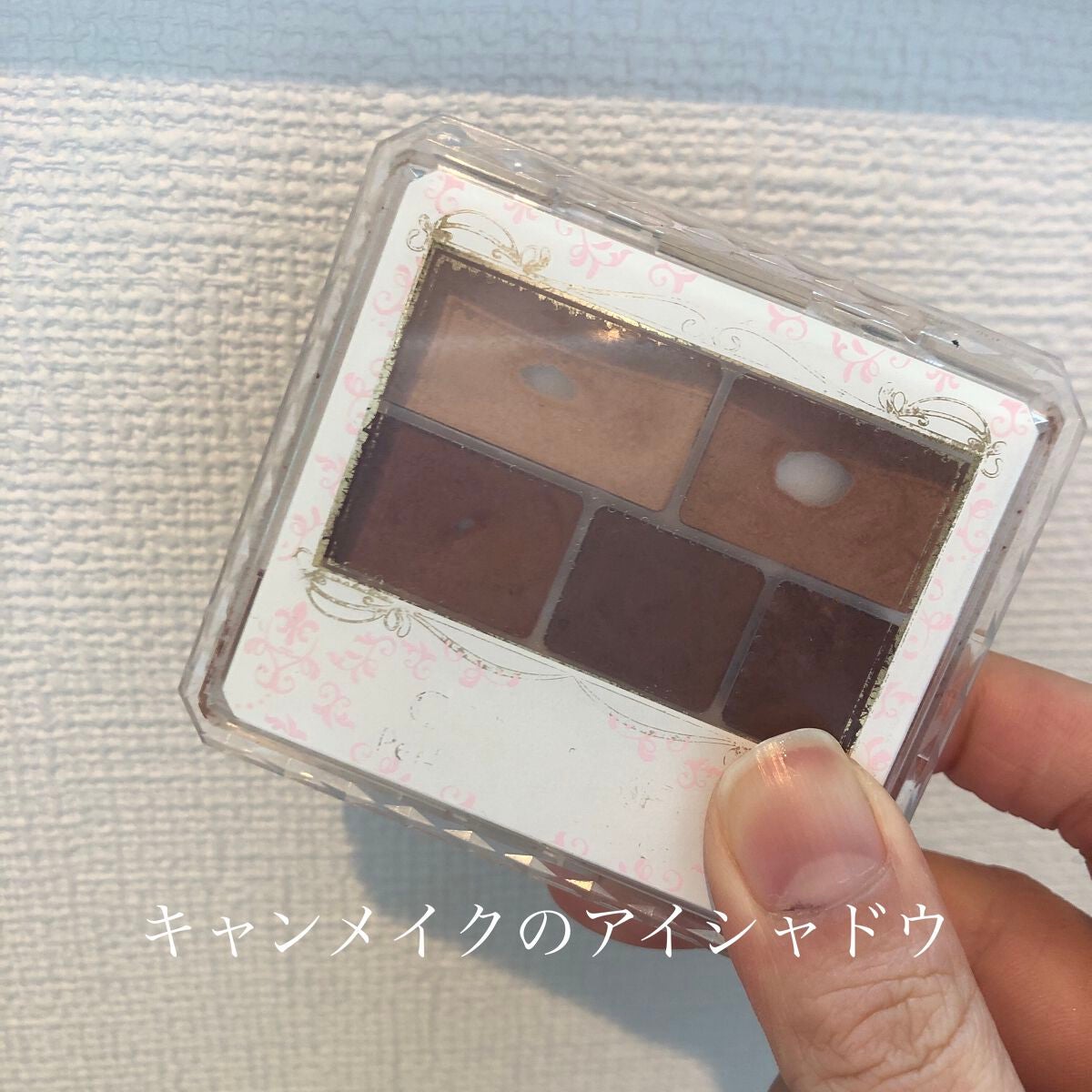 パーフェクトマルチアイズ/キャンメイク/アイシャドウパレットを使ったクチコミ(4枚目)