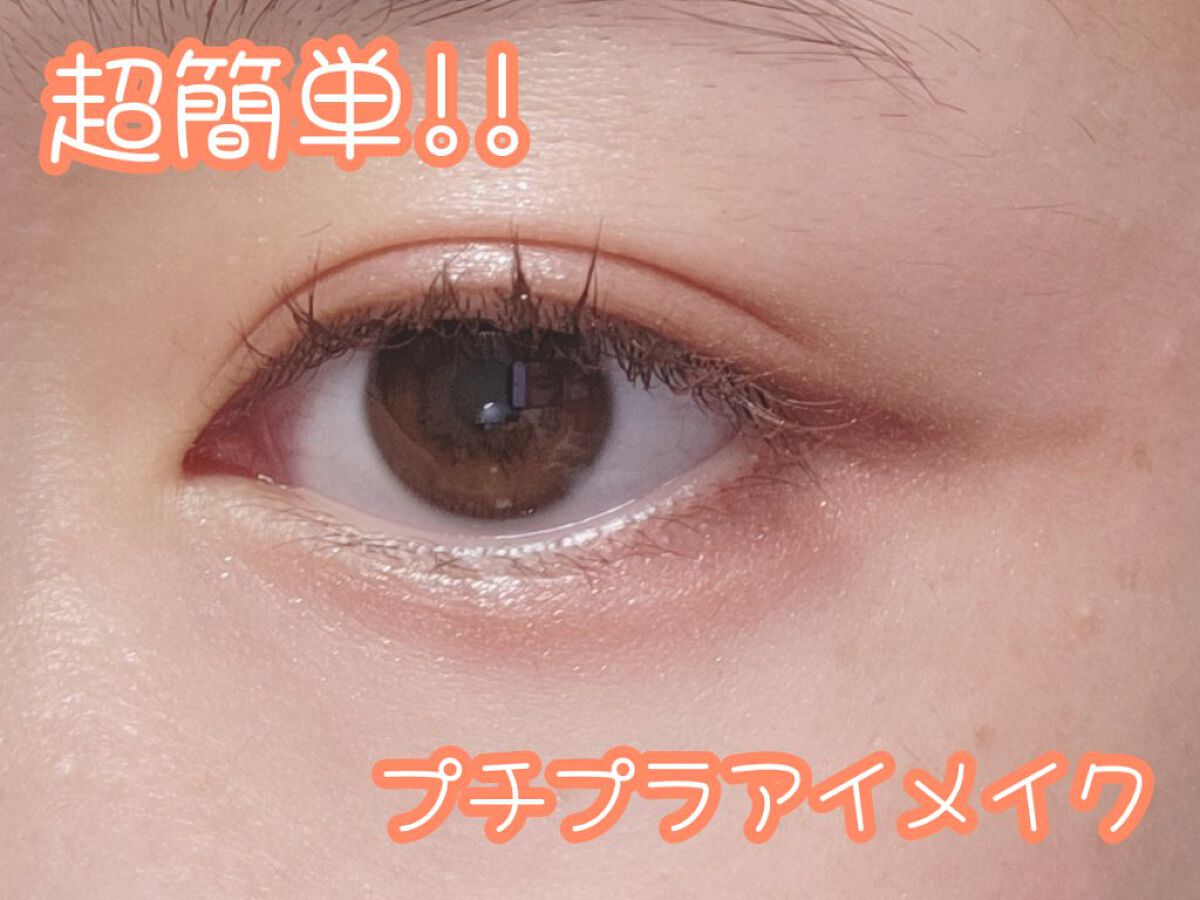 パーフェクトスタイリストアイズ/キャンメイク/アイシャドウパレットを使ったクチコミ（1枚目）