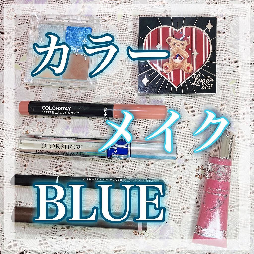 ハーフェイヴァリット リップグロス/JILL STUART/リップグロスを使ったクチコミ(1枚目)