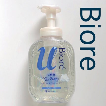 ザ ボディ 泡タイプ ピュアリーサボンの香り/ビオレu/ボディソープを使ったクチコミ(1枚目)