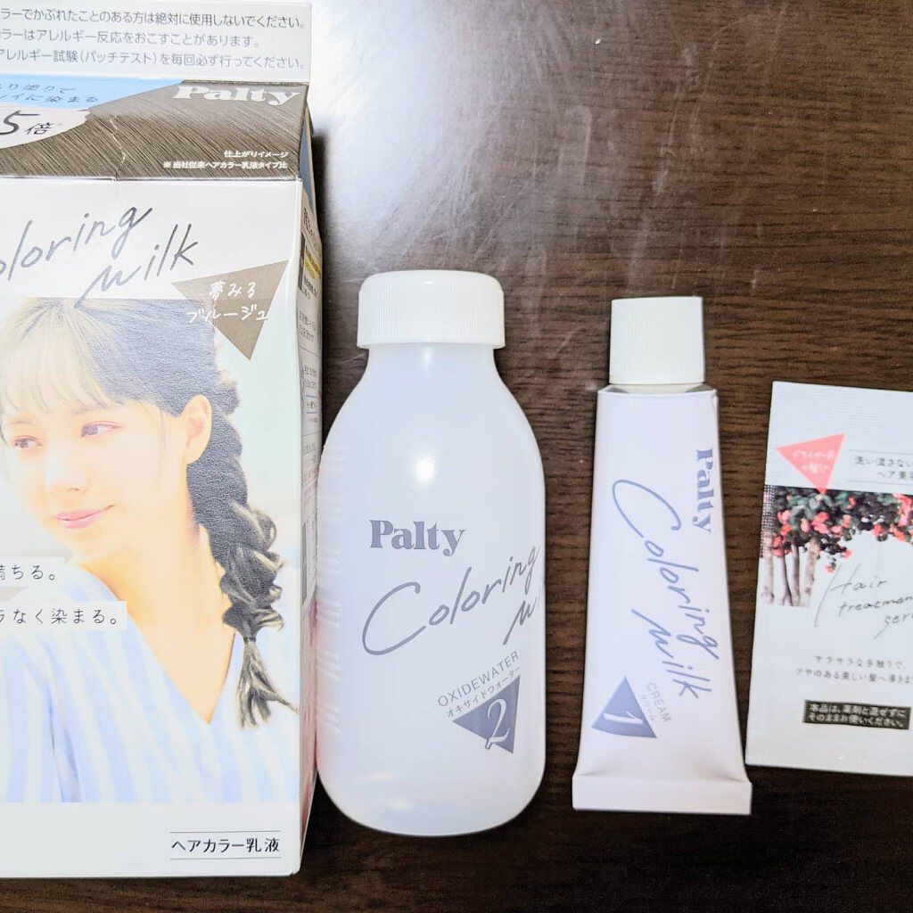 カラーリングミルク【旧】/パルティ/ヘアカラーを使ったクチコミ（2枚目）