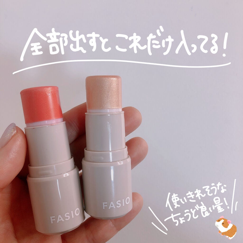 マルチフェイス スティック/FASIO/ジェル・クリームチークを使ったクチコミ(7枚目)