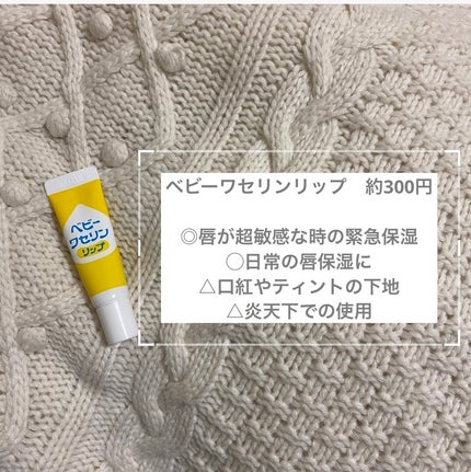 デンタルピルクリーム(医薬品)/メディケア/その他を使ったクチコミ(2枚目)