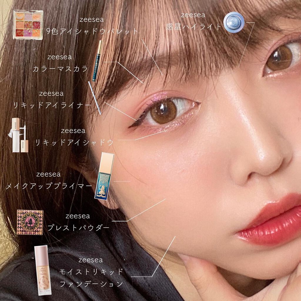 ダイヤモンドシリーズ 星空リキッドアイシャドウ/ZEESEA/リキッドアイシャドウを使ったクチコミ(2枚目)