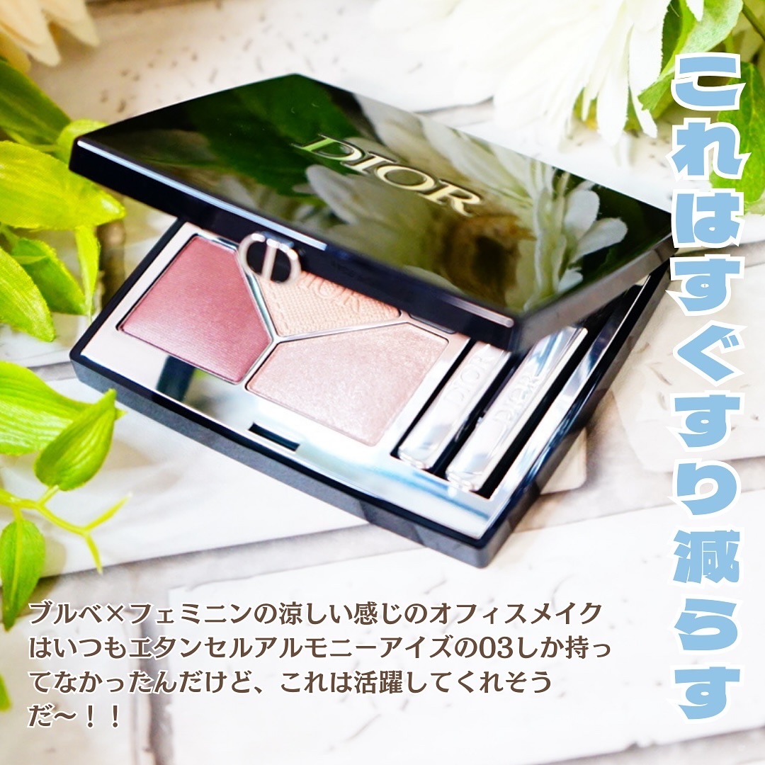 限定アイシャドウ】ディオールショウ サンク クルール｜Diorの口コミ