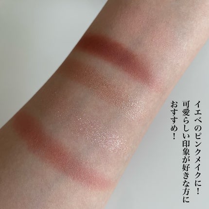 レ ベージュ パレット ルガール/CHANEL/アイシャドウパレットを使ったクチコミ(3枚目)