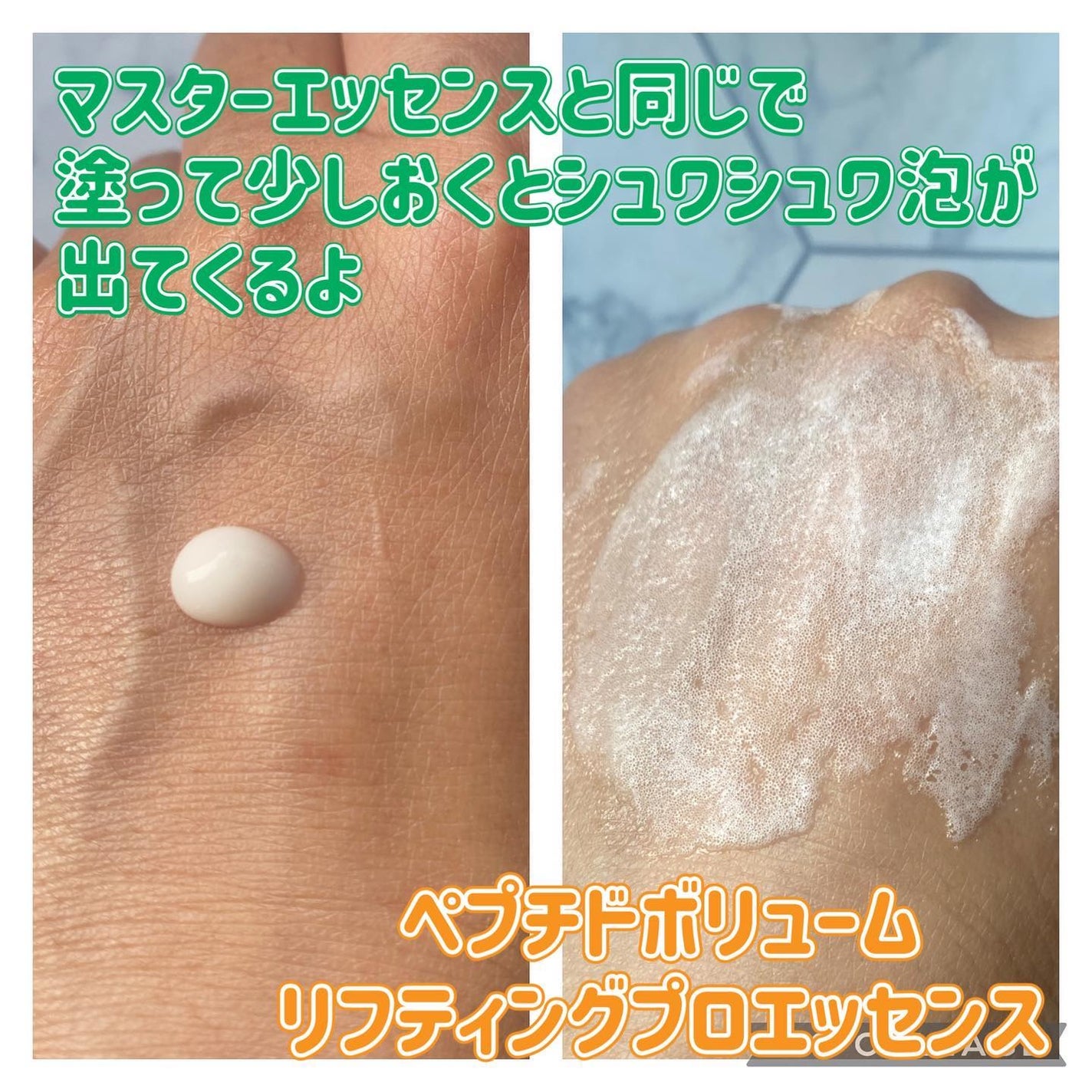 センテラトナー/DR.PEPTI/化粧水を使ったクチコミ(5枚目)