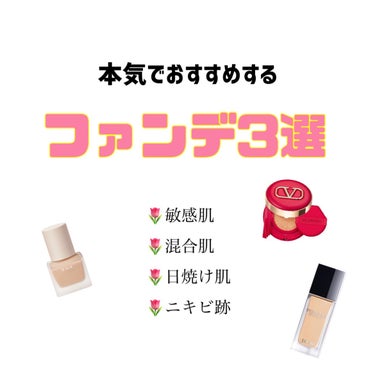 RMK リクイドファンデーション/RMK/リキッドファンデーションを使ったクチコミ（1枚目）