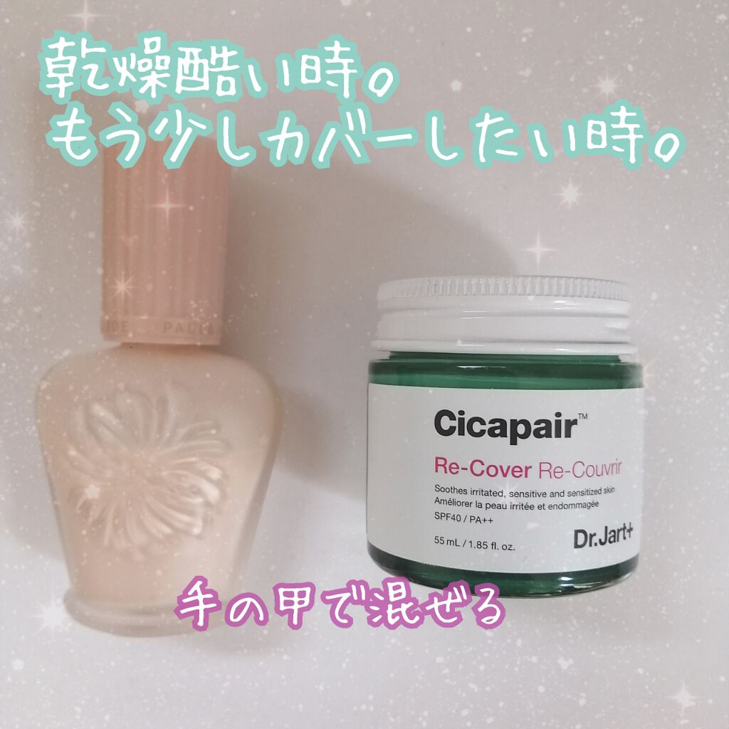 マットシフォンパクト UV/KiSS/プレストパウダーを使ったクチコミ(3枚目)