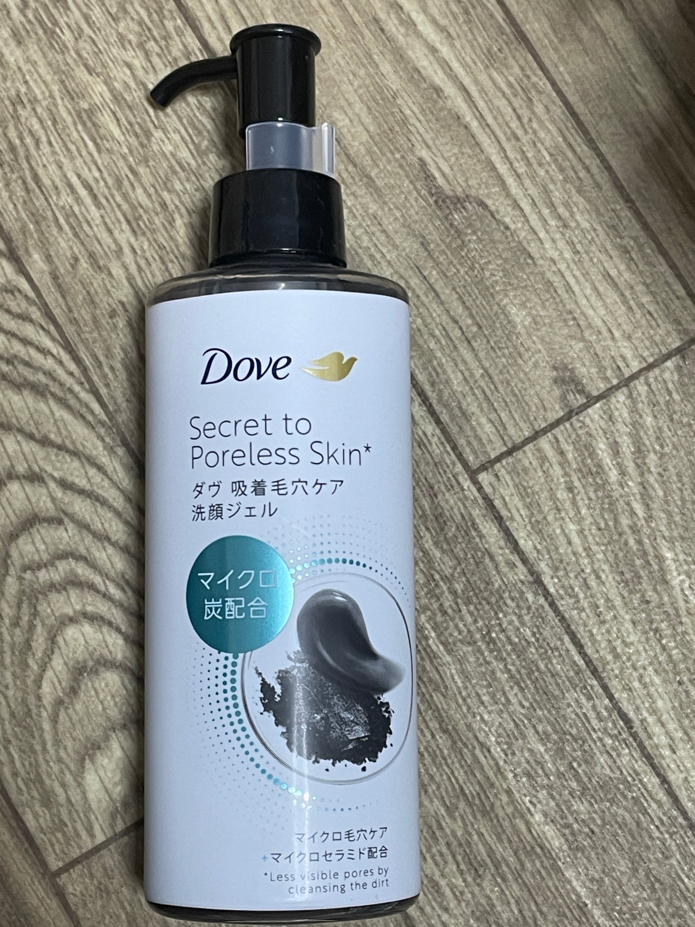 ダヴ 吸着毛穴ケア 洗顔ジェル/ダヴ/その他洗顔料を使ったクチコミ(1枚目)