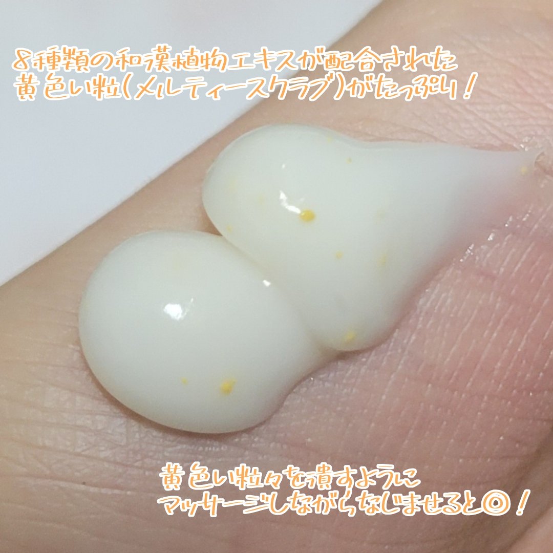 ハンドマッサージエッセンス/Papilio/ハンドクリームを使ったクチコミ（3枚目）