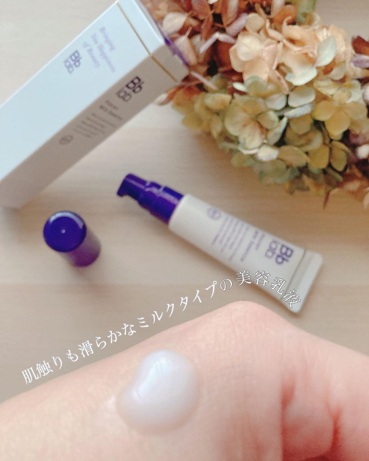 プラセンミルクエッセンス/Bb lab./美容液を使ったクチコミ（2枚目）