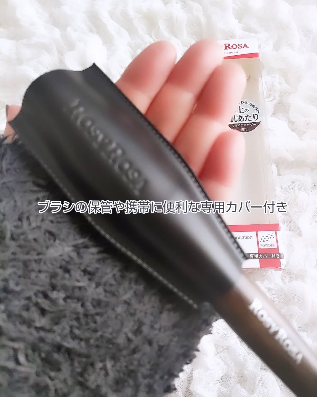 パウダーブラシEX/ロージーローザ/メイクブラシを使ったクチコミ(5枚目)