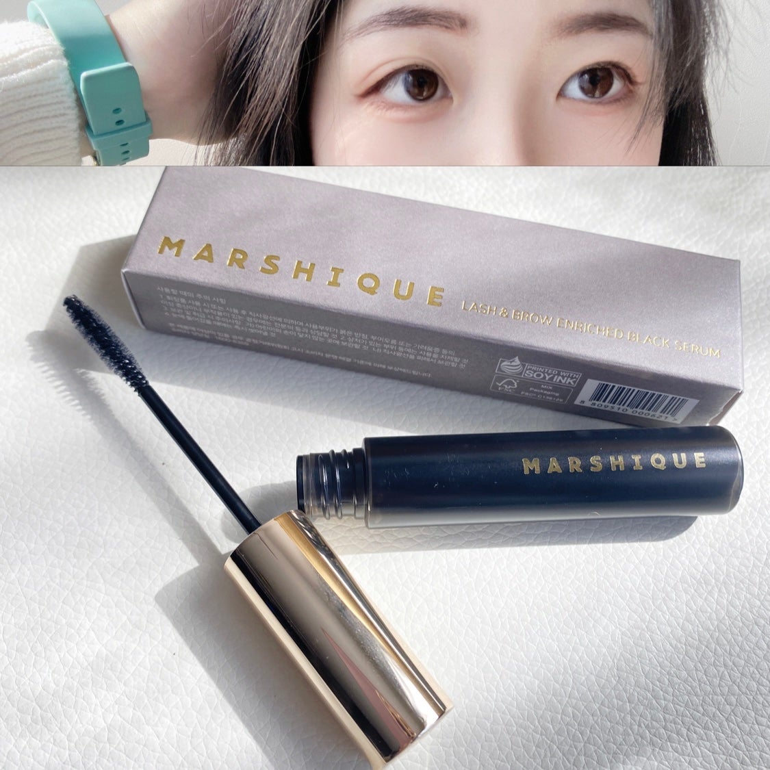 LASH & BROW ENRICHED BLACK SERUM/MARSHIQUE/まつげ美容液を使ったクチコミ(1枚目)