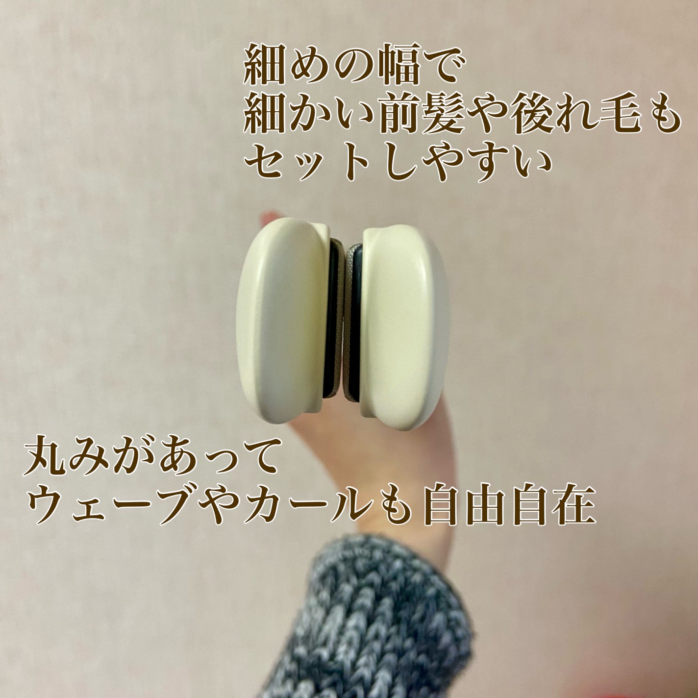 ストレートアイロン /Sarlisi/ストレートアイロンを使ったクチコミ(9枚目)