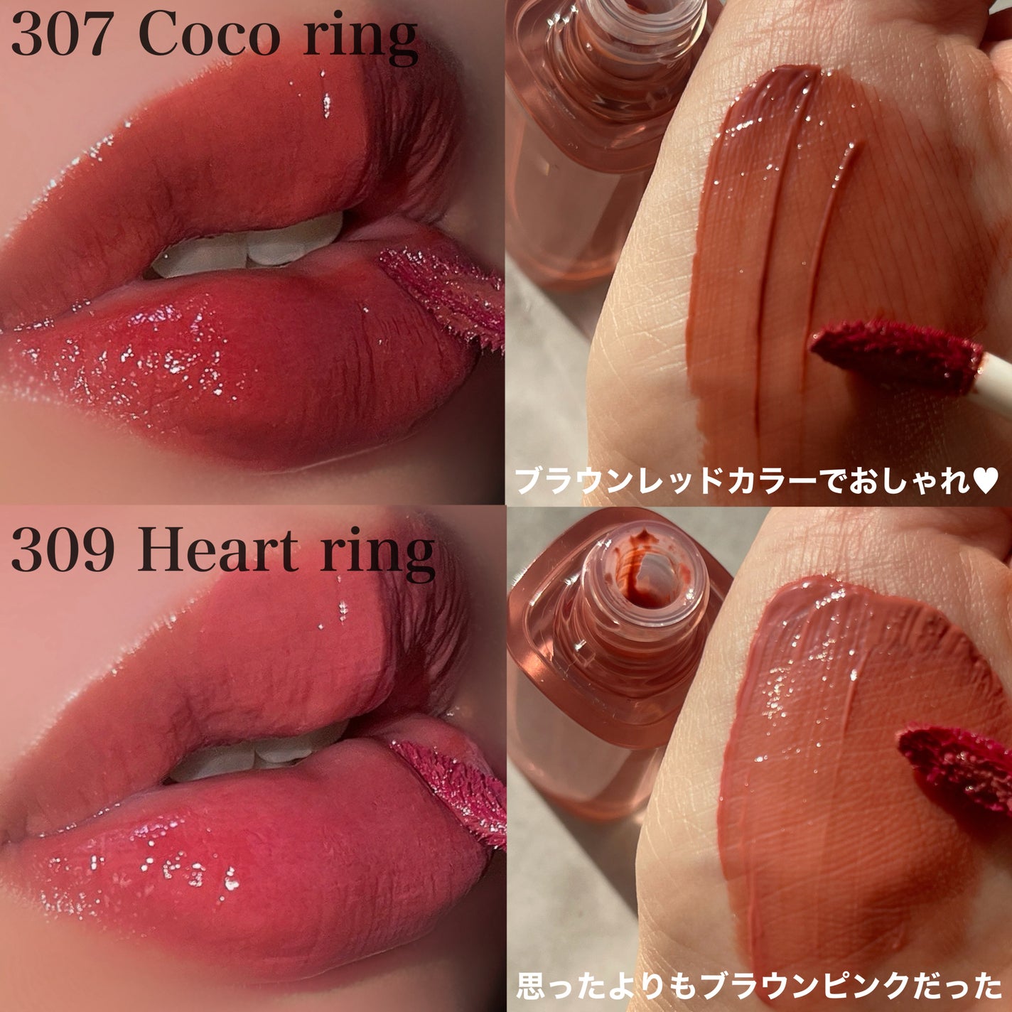 ジェリーイングヌードグロス/Laka/リップグロスを使ったクチコミ(3枚目)