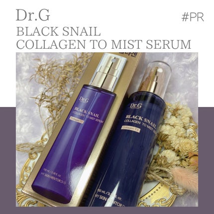 ドクタージー ブラックスネイル コラーゲンミスト/Dr.G/ミスト状化粧水を使ったクチコミ(1枚目)