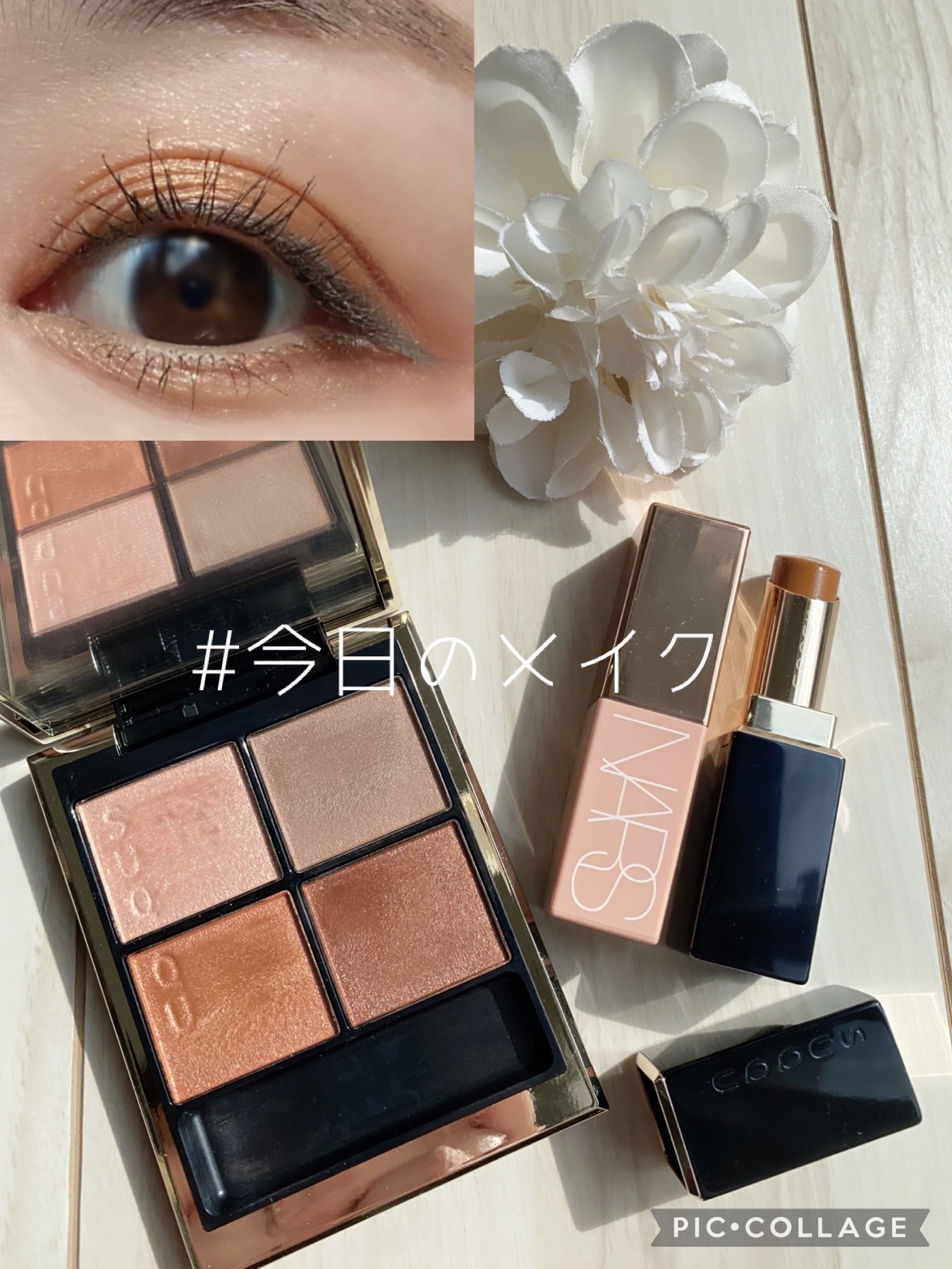 エクストラ プロテクター 50/SUQQU/日焼け止めクリームを使ったクチコミ（1枚目）